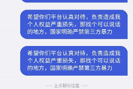 樟树遇到恶意拖欠？专业追讨公司帮您解决烦恼