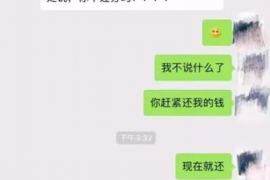 樟树专业讨债公司，追讨消失的老赖